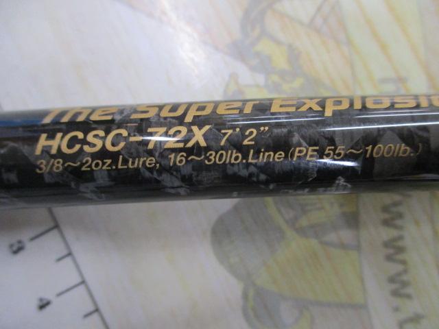 ヘラクレス HCSC-72X