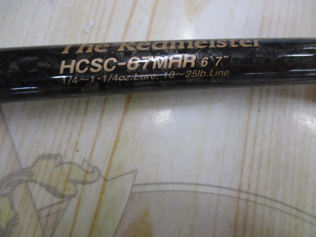 ヘラクレス HCSC-67MHR