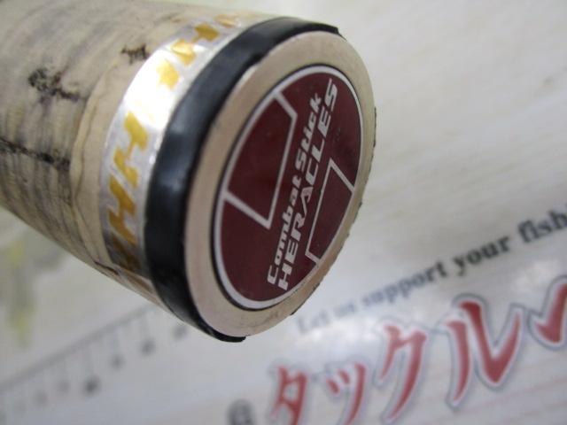 ヘラクレス HCSC-67MHR