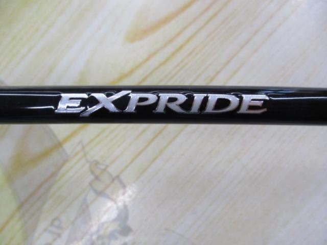 17エクスプライド 266L