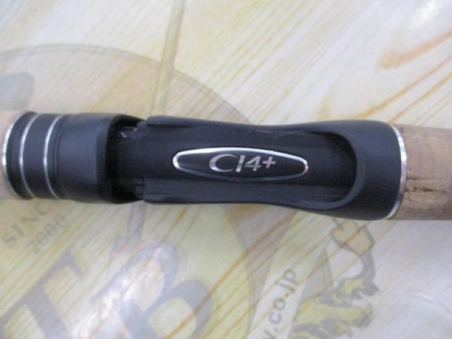 17エクスプライド 266L