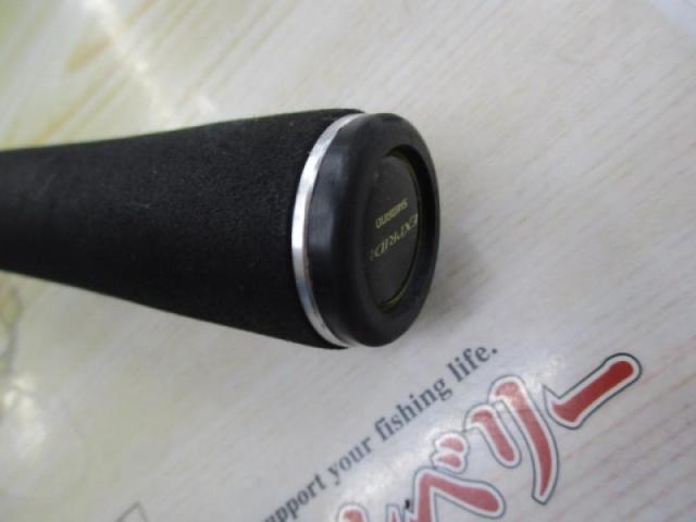 17エクスプライド 266L