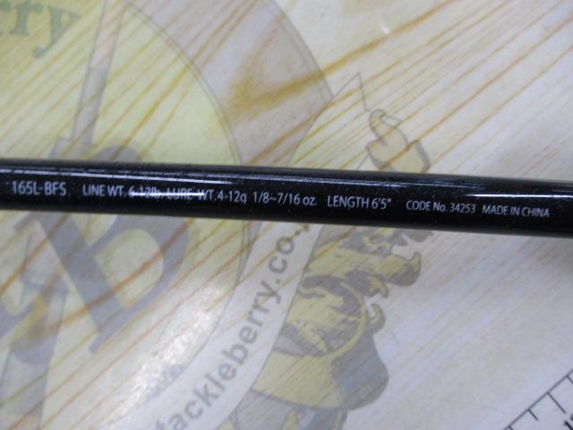 エクスプライド 165L-BFS｜＠ベリーネット 日本最大新品中古釣具WEB