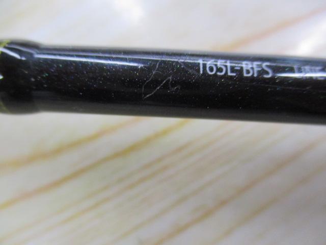 エクスプライド 165L-BFS