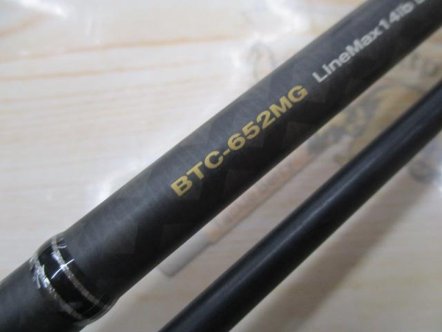 バスタード BTC-652MG