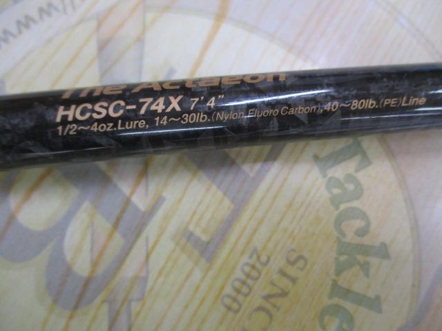 ヘラクレス HCSC-74X