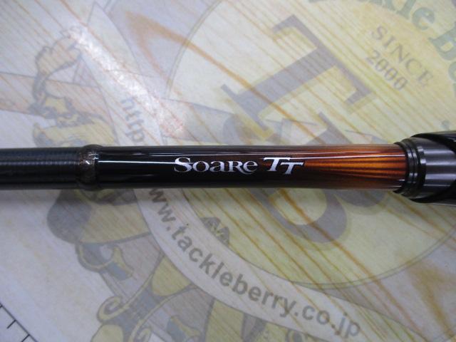 ソアレTT S80L-T｜＠ベリーネット 日本最大新品中古釣具WEBショップ