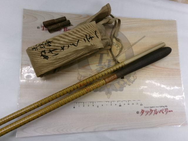 朱紋峰 ぬけさく 21