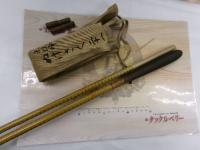 朱紋峰 ぬけさく 21