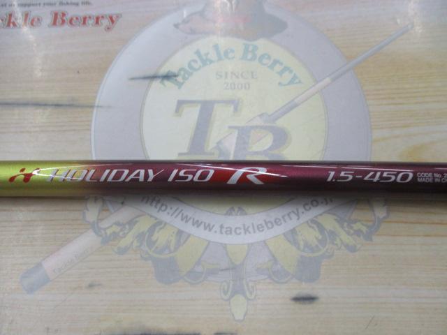 ホリデー磯R 1.5-450