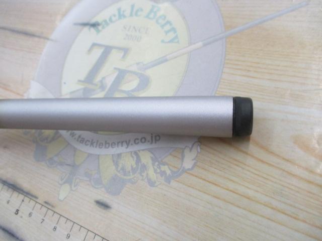 ホリデー磯R 1.5-450