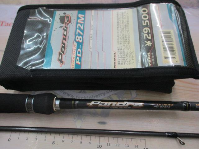 パンドラ PD-872M