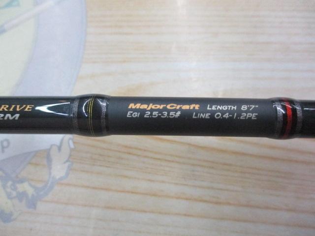 パンドラ PD-872M