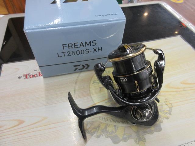 26フリームス LT2500S-XH