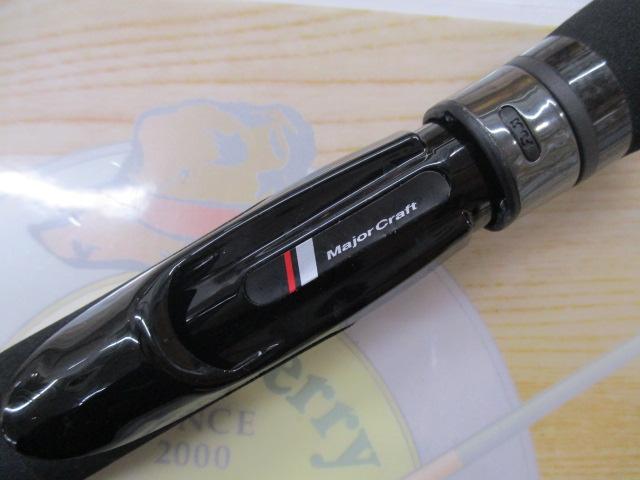 バスパラ BXST-665ML