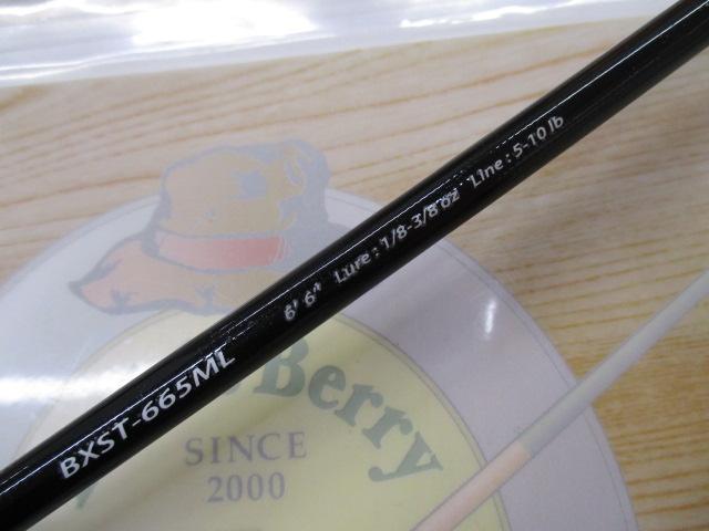 バスパラ BXST-665ML