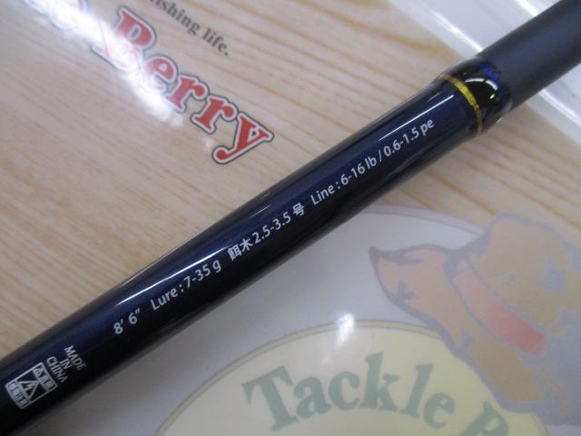 ソルパラ SPXT-86M