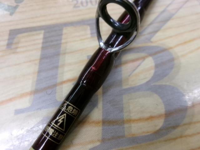 ロッホモアプログレッシブⅡ F834-3