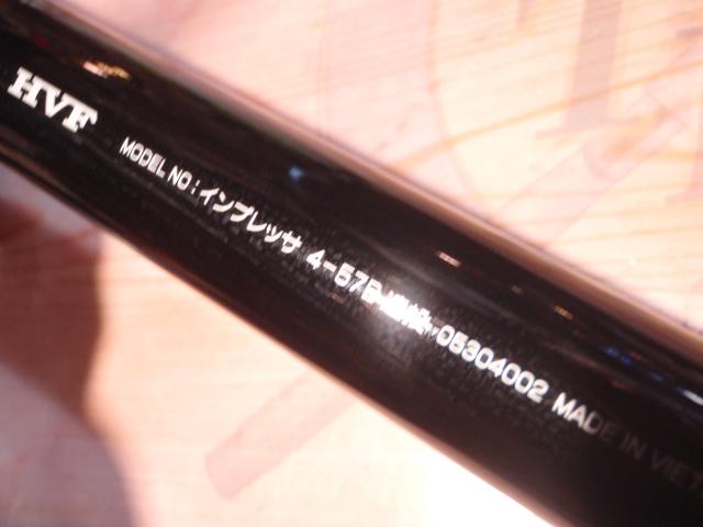 インプレッサ 4-57B遠投・Y