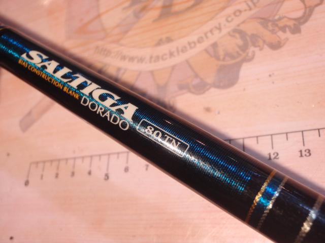 ソルティガドラド SG ドラド 80TN