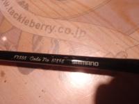 フリーストーンXT 833