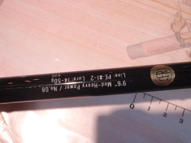 グランデージ STD.96MH