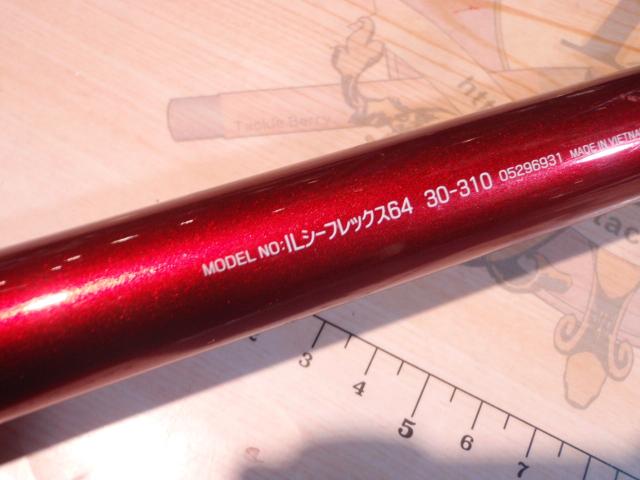 ILシーフレックス64 30-310