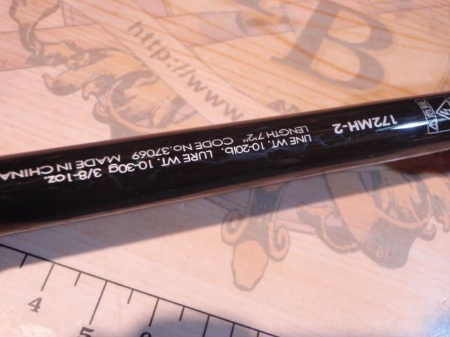 ポイズンアドレナ 172MH-2