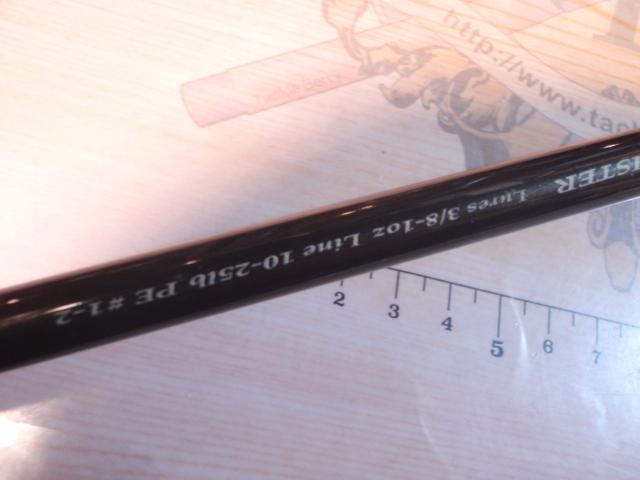 レゾンジャブロー RJB69H