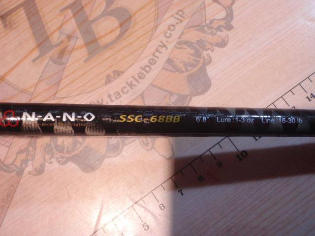 スピードスタイル SSC-68BB