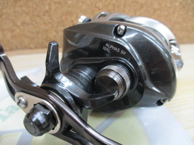 アルファスSV 105L