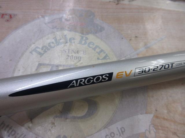 IHアルゴスEV 30-270T