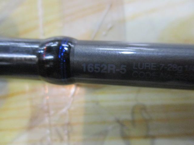 スコーピオン 1652R-5(2019モデル)