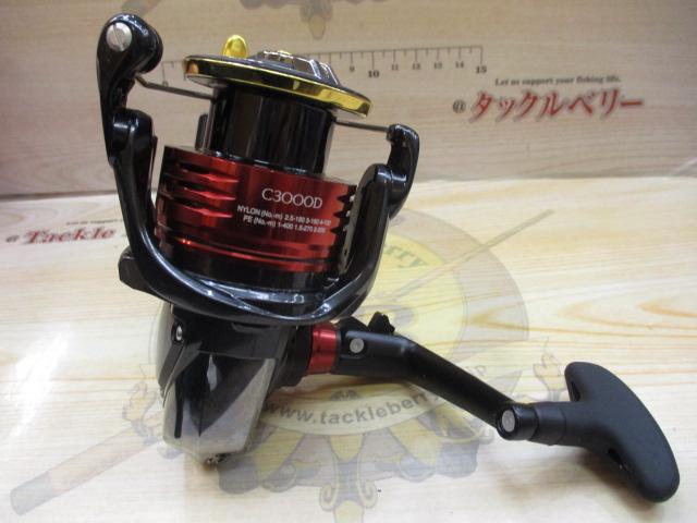 25BB-Xハイパーフォース C3000DXXG S L