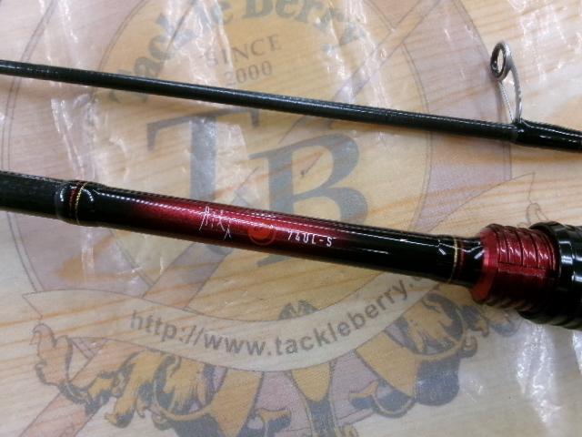 月下美人 74UL-S・N