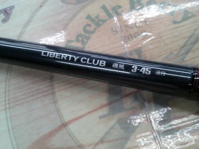 リバティクラブ磯風 3-45遠投