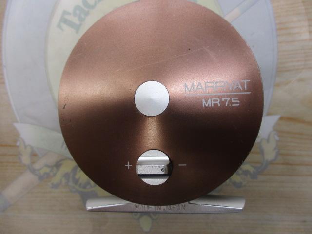 マリエット MR-7.5 ブラウン