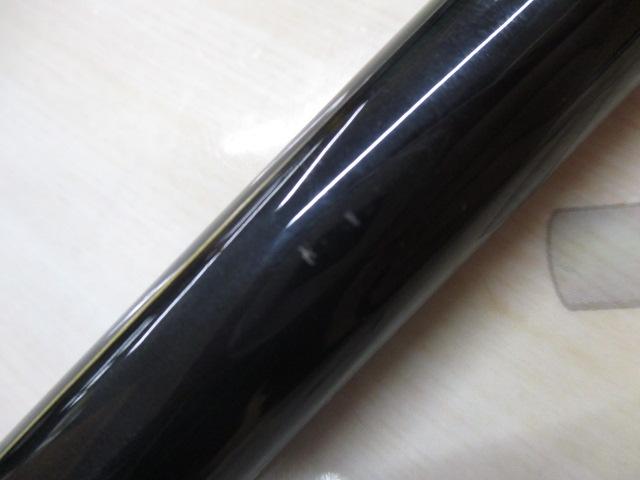 がま磯プレシードSP 15-53