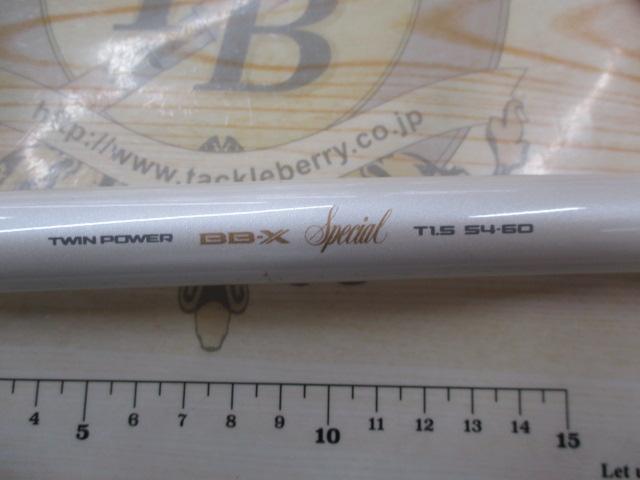 FCAZツインパワーBB-XSP T1.5 54-60