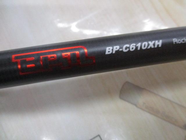 BPM BP-C610XH