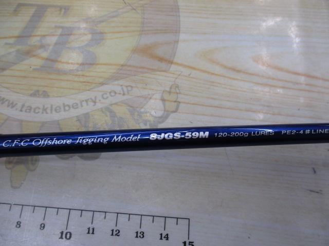 シーラプチャー SJGS-59M