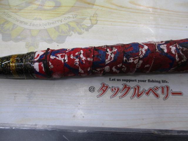 スペシャルソリッドクラスLT深海150-210