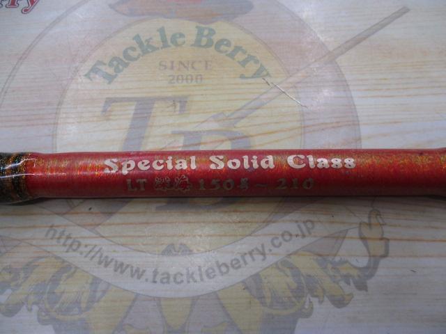 スペシャルソリッドクラスLT深海150-210