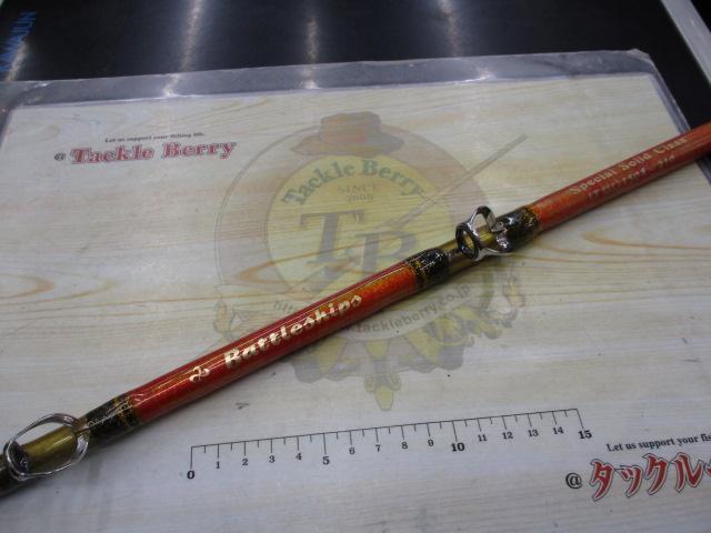 スペシャルソリッドクラスLT深海150-210