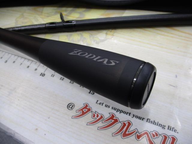 26ゾディアス 170ML-G