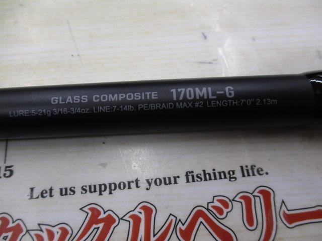 26ゾディアス 170ML-G