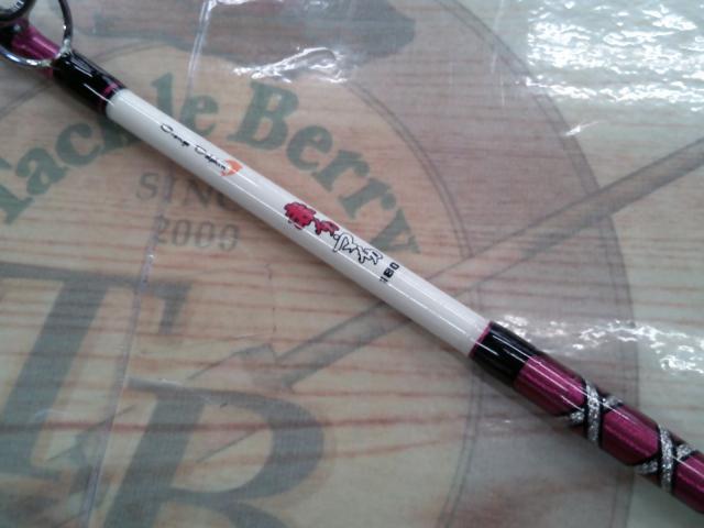 赤イカ・マイカ180