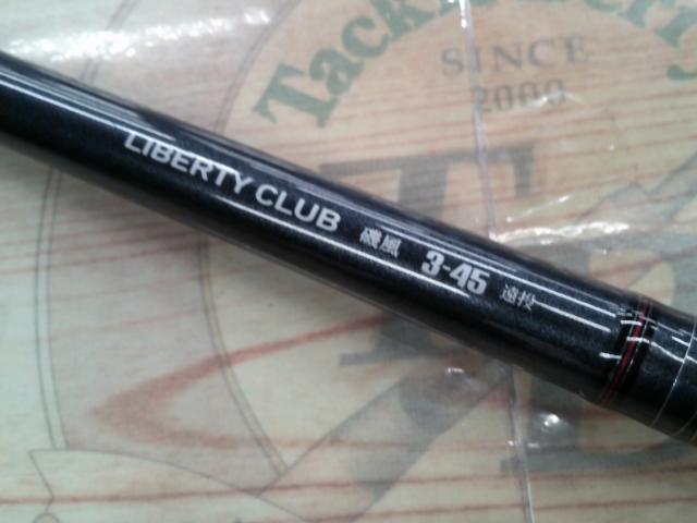 リバティクラブ磯風 3-45遠投