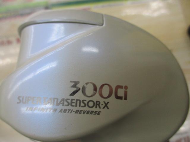 スーパータナセンサーX 300Ci