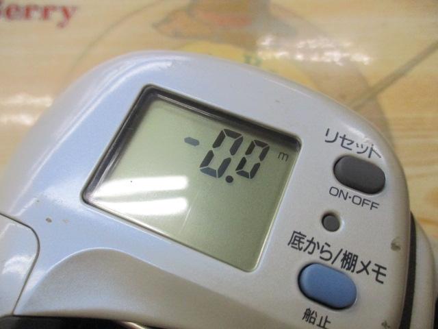 スーパータナセンサーX 300Ci